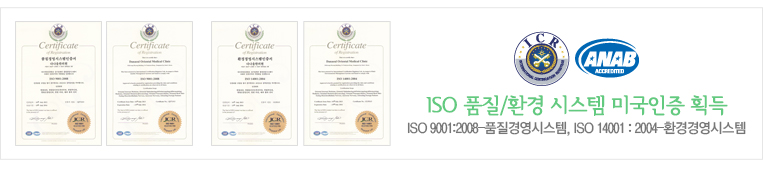 ISO ǰ/ȯ ý ̱ ȹ ISO 9001:2008-ǰ濵ý, ISO 14001 : 2004-ȯ濵ý