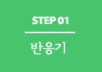 step 01 