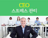 CEO Ʈ 