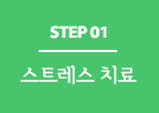 step01 Ʈ ġ
