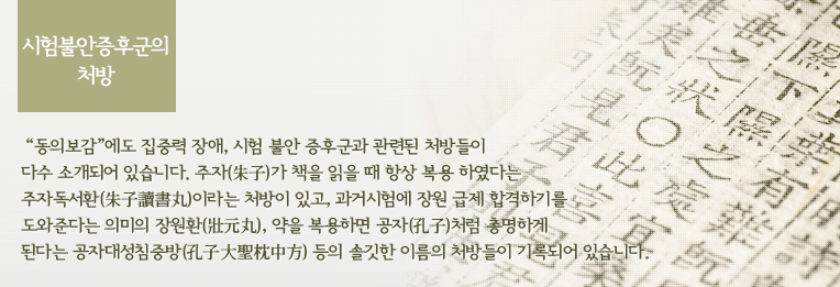 Ҿı ó 'Ǻ' ߷ ,  Ҿ ı õ ó ټ ҰǾ ֽϴ. () å   ׻  Ͽٴ ڵȯ()̶ ó ְ, Ž迡   հϱ⸦ شٴ ǹ ȯ(),  ϸ ()ó Ѹϰ ȴٴ ڴ뼺ħ߹(۰)  ֱ ̸ ó ϵǾ ֽϴ.