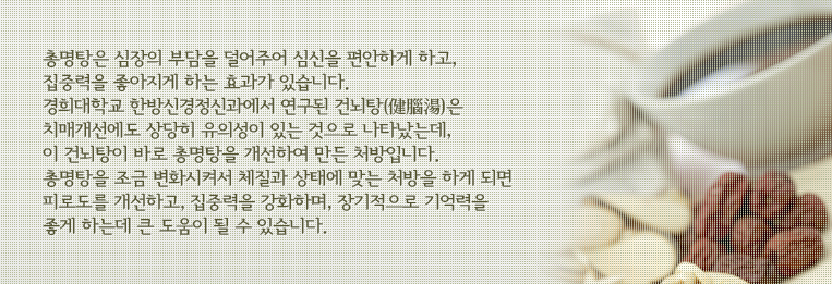 Ѹ  δ ־ ɽ ϰ ϰ, ߷  ϴ ȿ ֽϴ. б ѹŰŰ  ǳ() ġŰ  Ǽ ִ  Ÿµ,  ǳ ٷ Ѹ Ͽ  óԴϴ. Ѹ  ȭѼ ü ¿ ´ ó ϰ Ǹ Ƿε ϰ, ߷ ȭϸ,    ϴµ ū    ֽϴ.