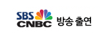 sbs CNBC ⿬