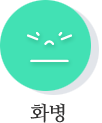 ȭ