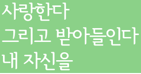 Ѵ ׸ ޾Ƶδ  ڽ